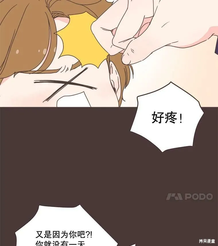 第91话 第82页