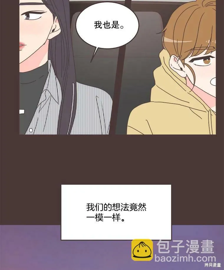 第91话 第88页