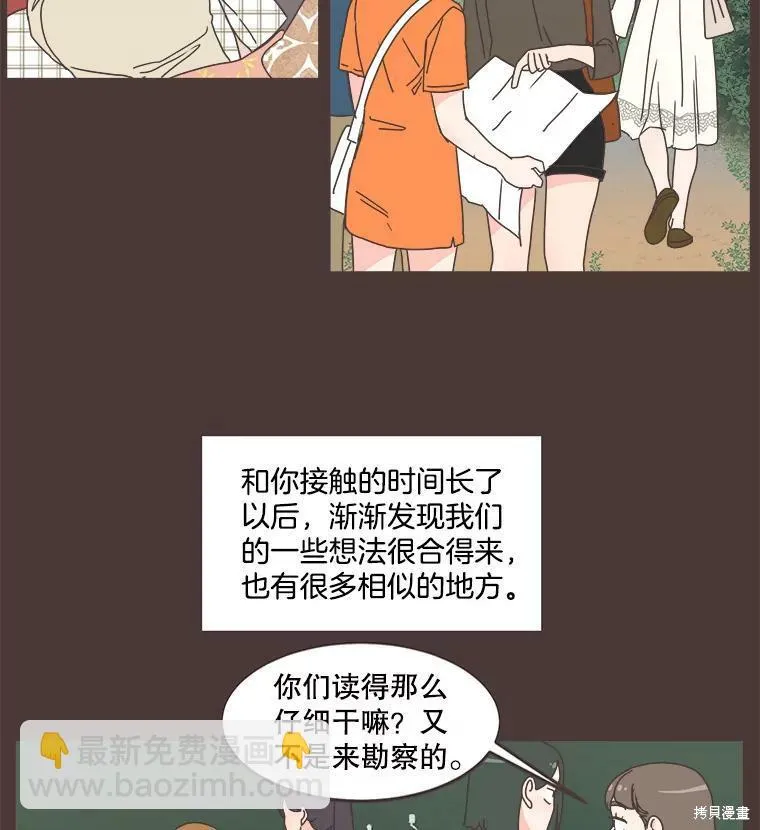 第91话 第92页