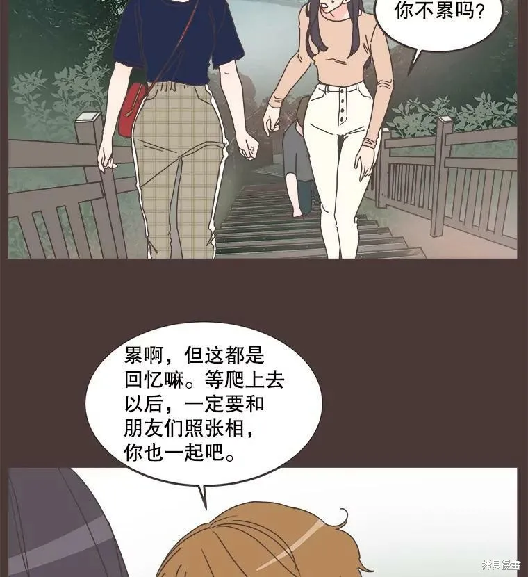 第91话 第94页
