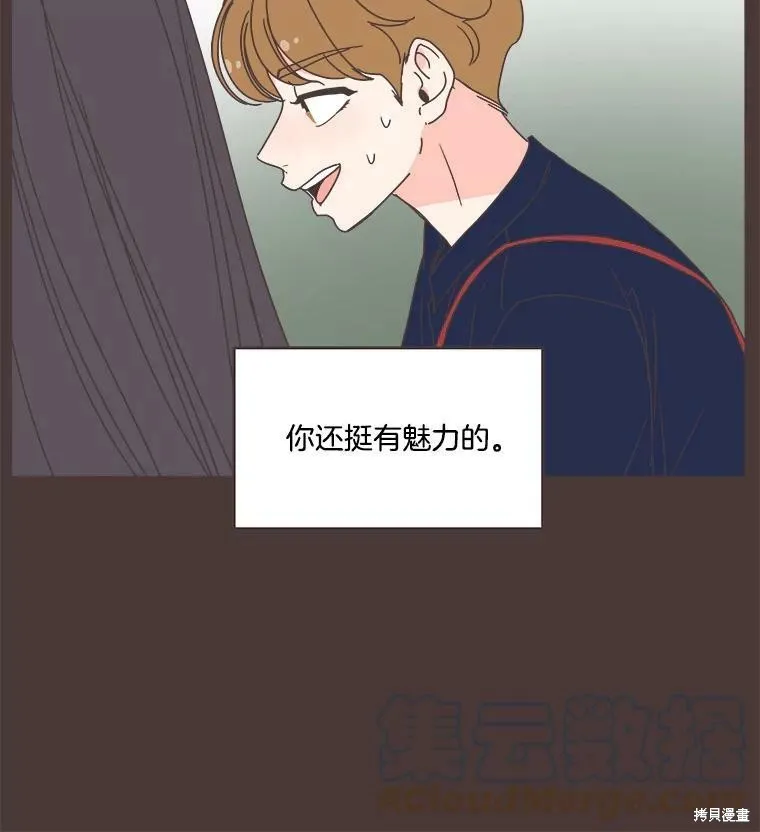 第91话 第95页