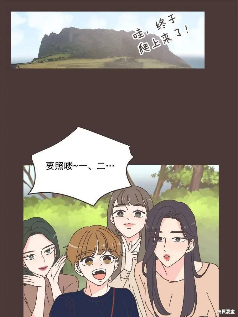 第91话 第96页