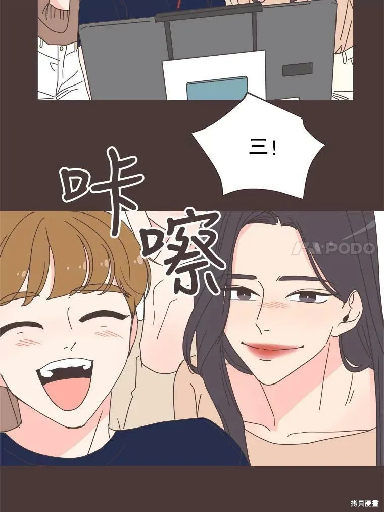 第91话 第97页