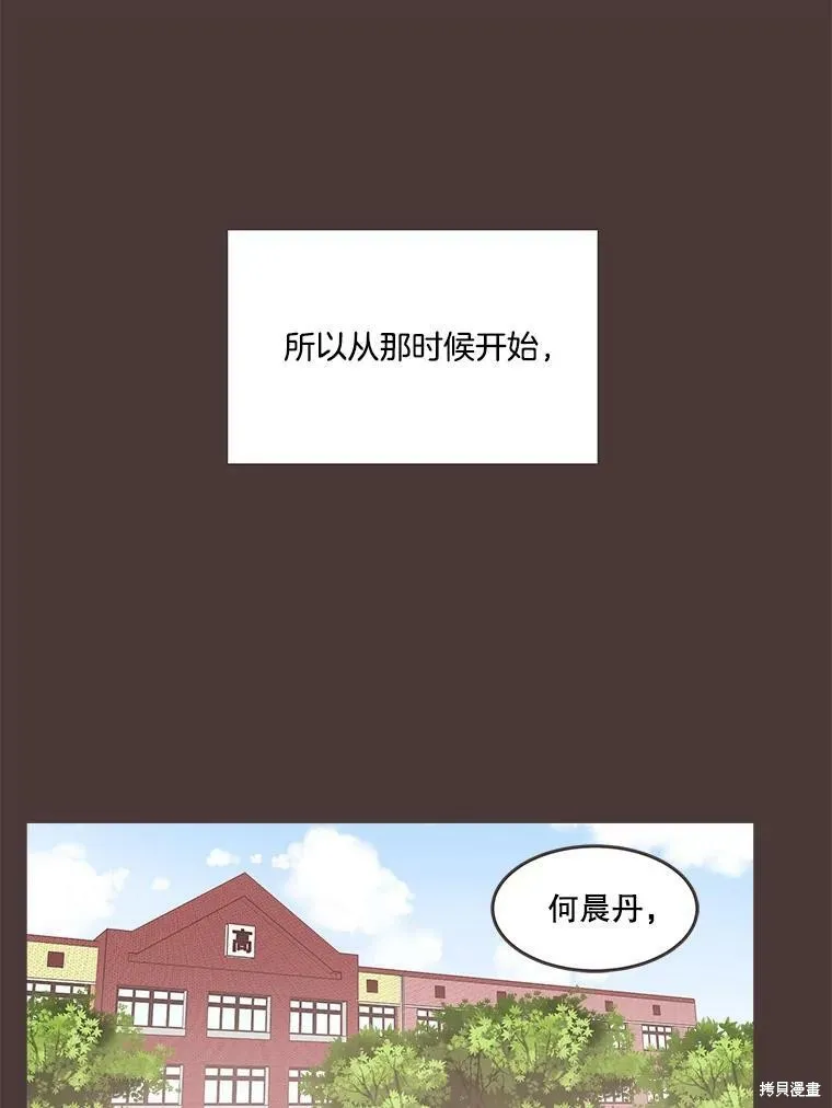 第91话 第98页