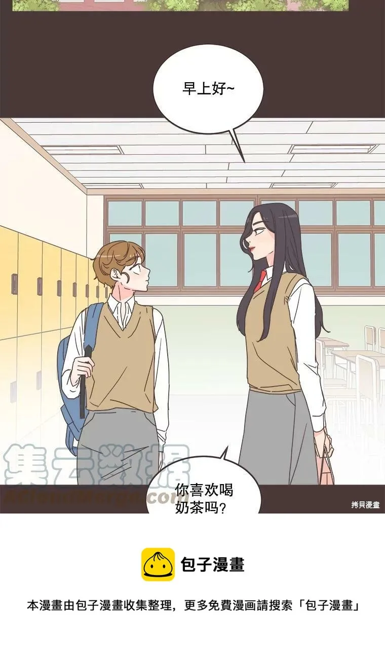 第91话 第99页