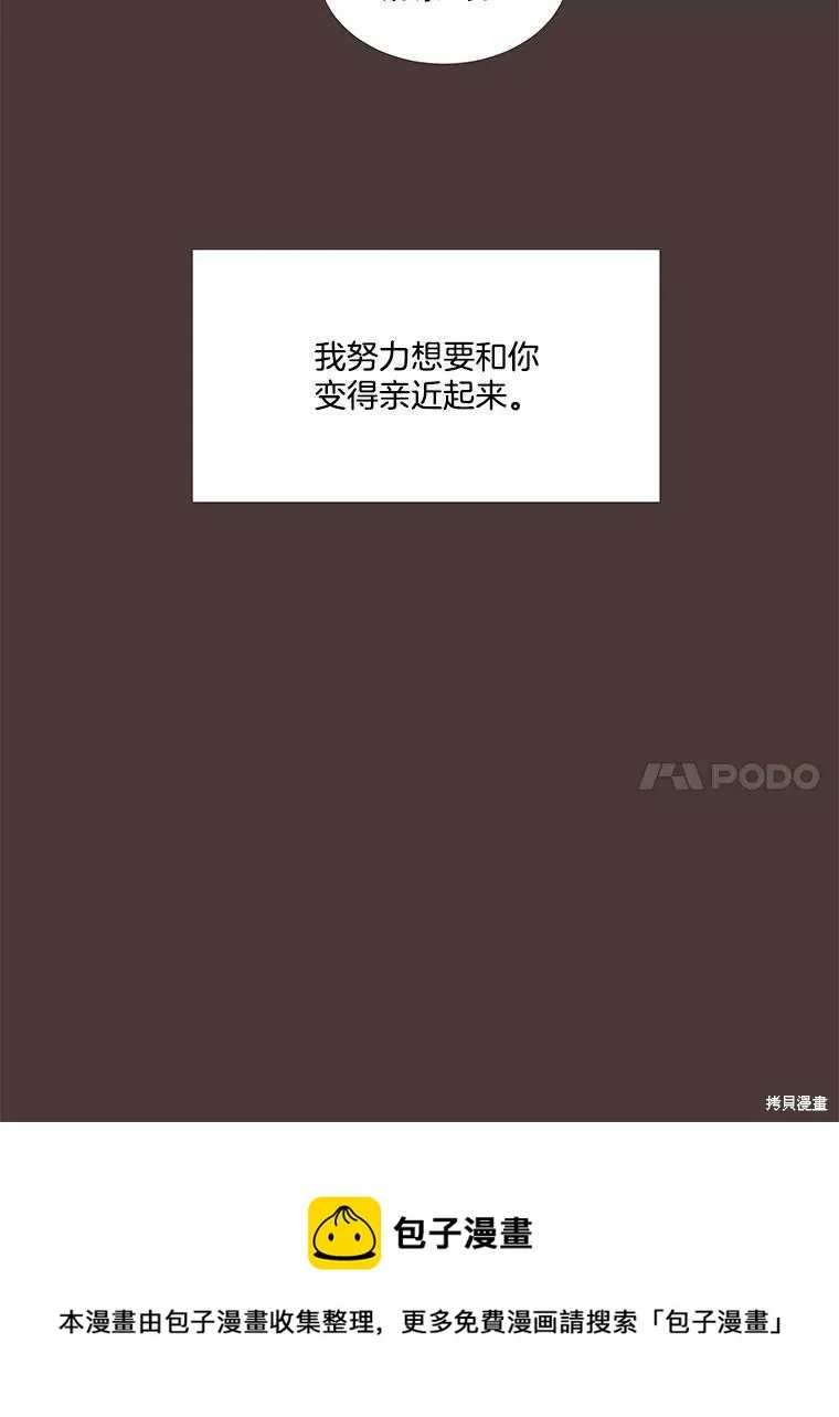 第91话 第100页
