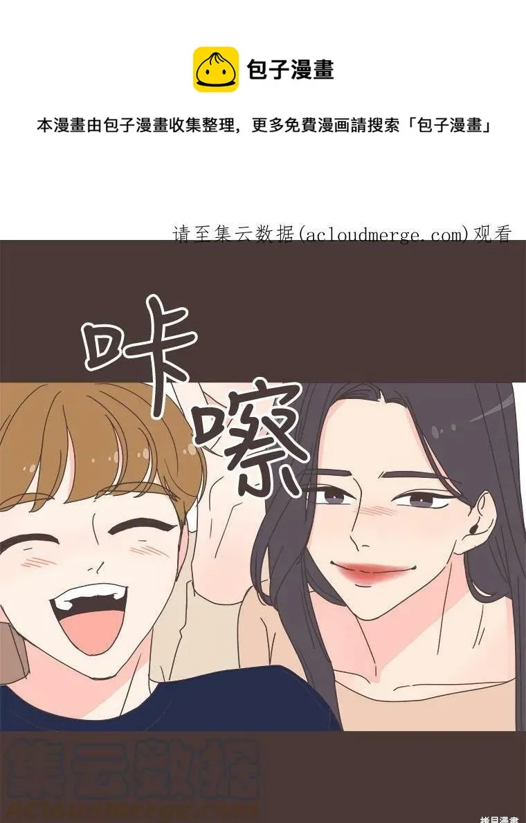 第92话 第1页