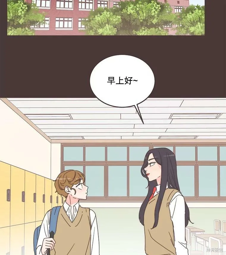 第92话 第3页