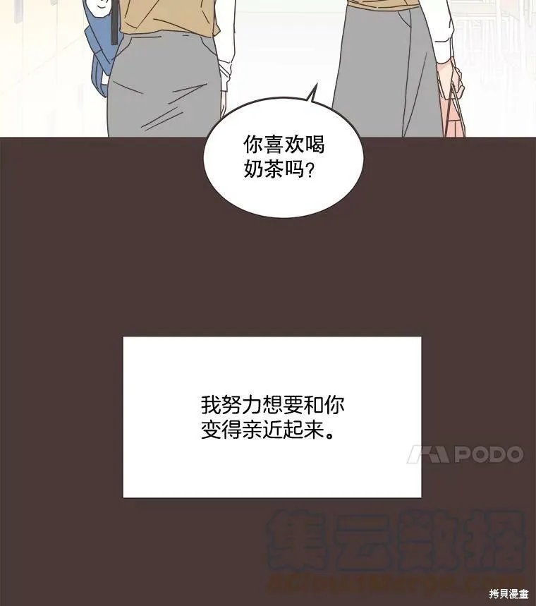 第92话 第4页