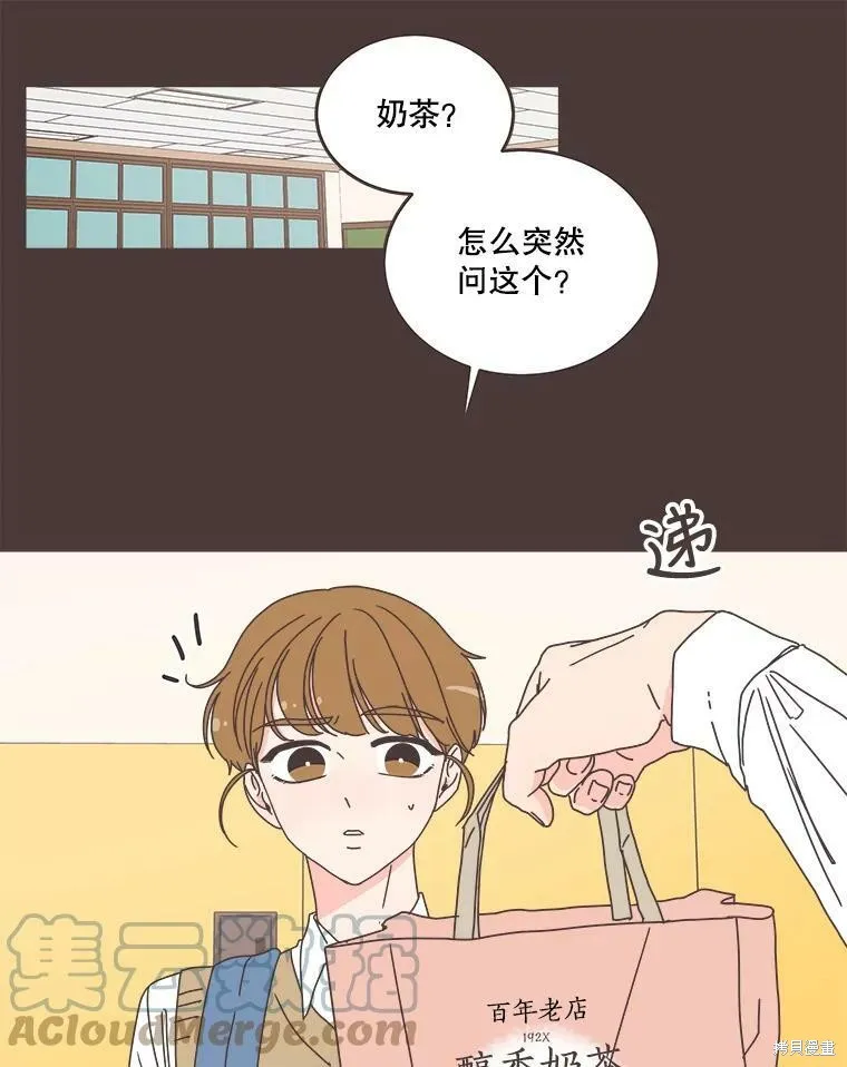 第92话 第5页
