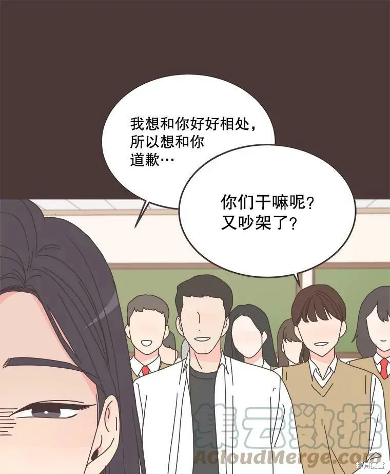 第92话 第11页
