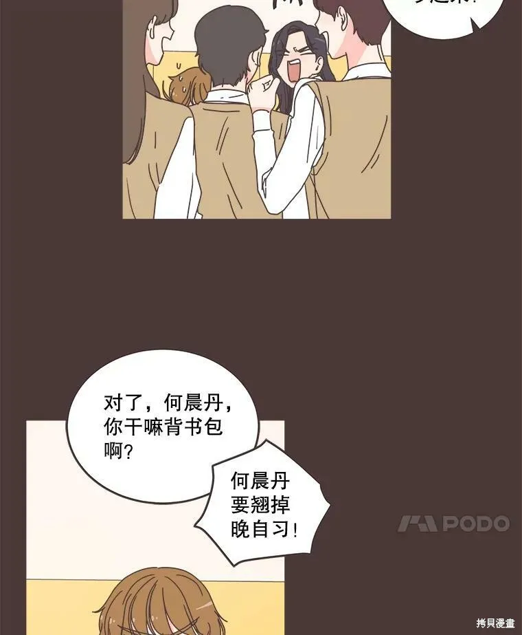 第92话 第13页