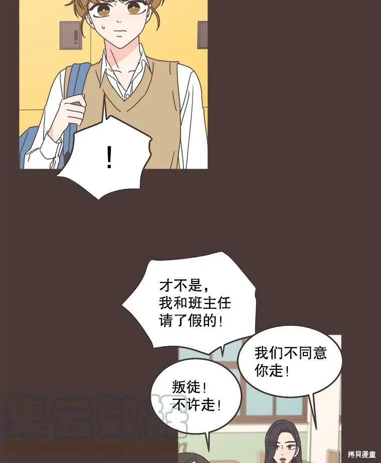 第92话 第14页