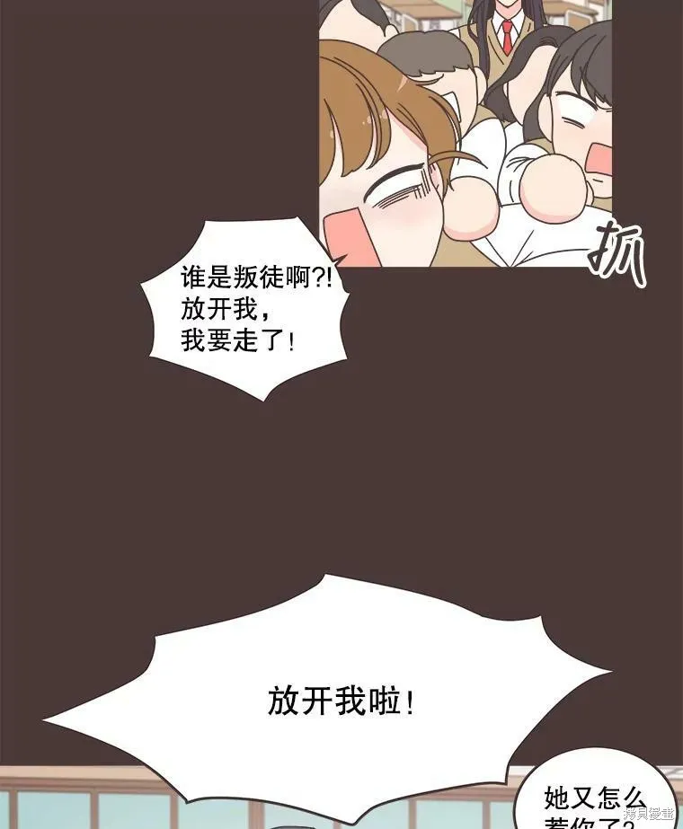 第92话 第15页