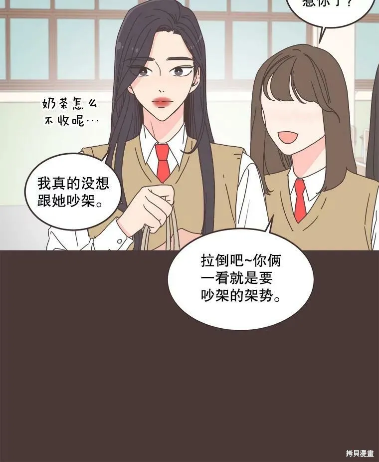 第92话 第16页