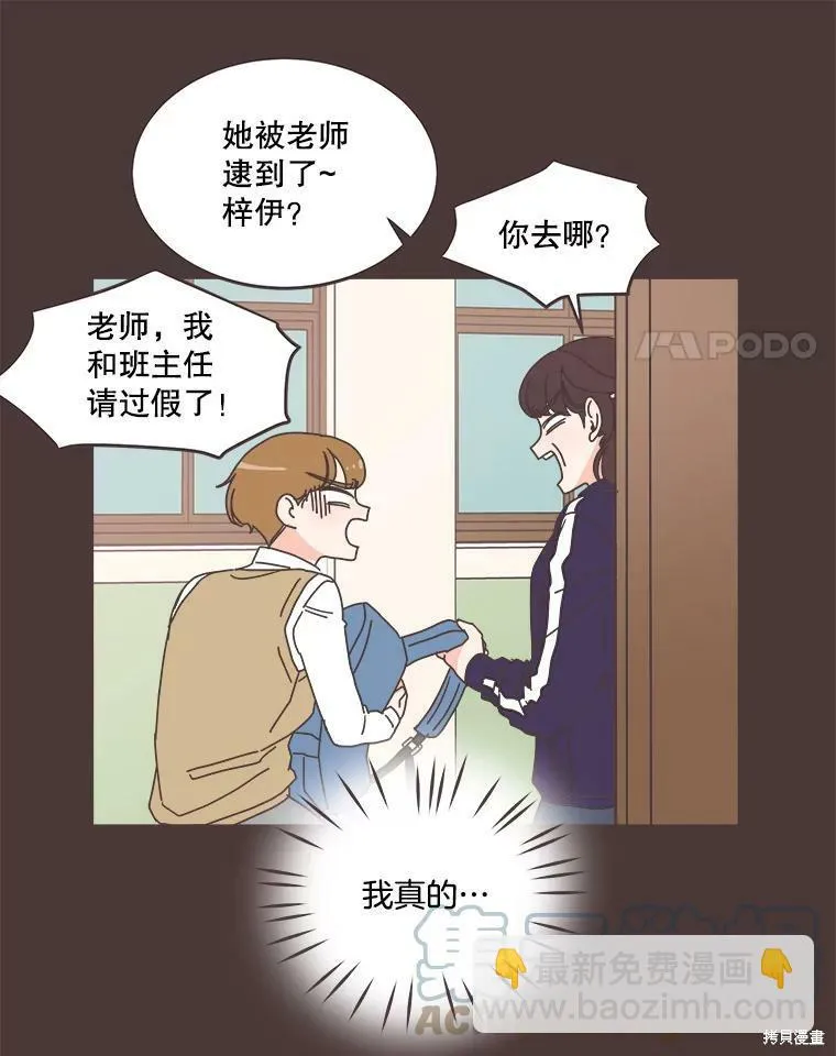 第92话 第17页