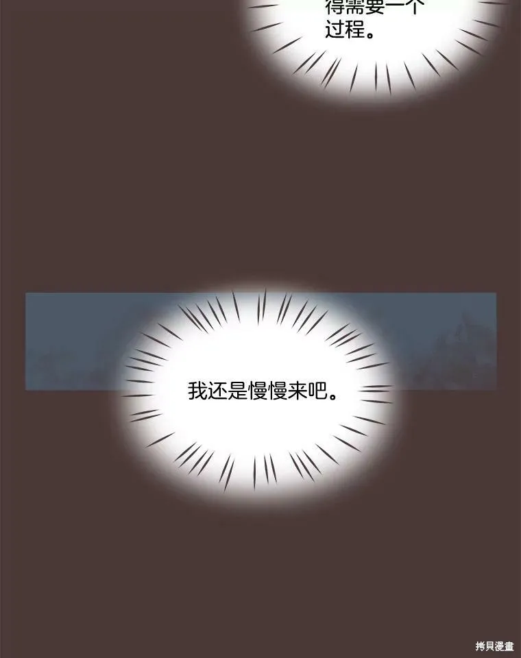 第92话 第19页