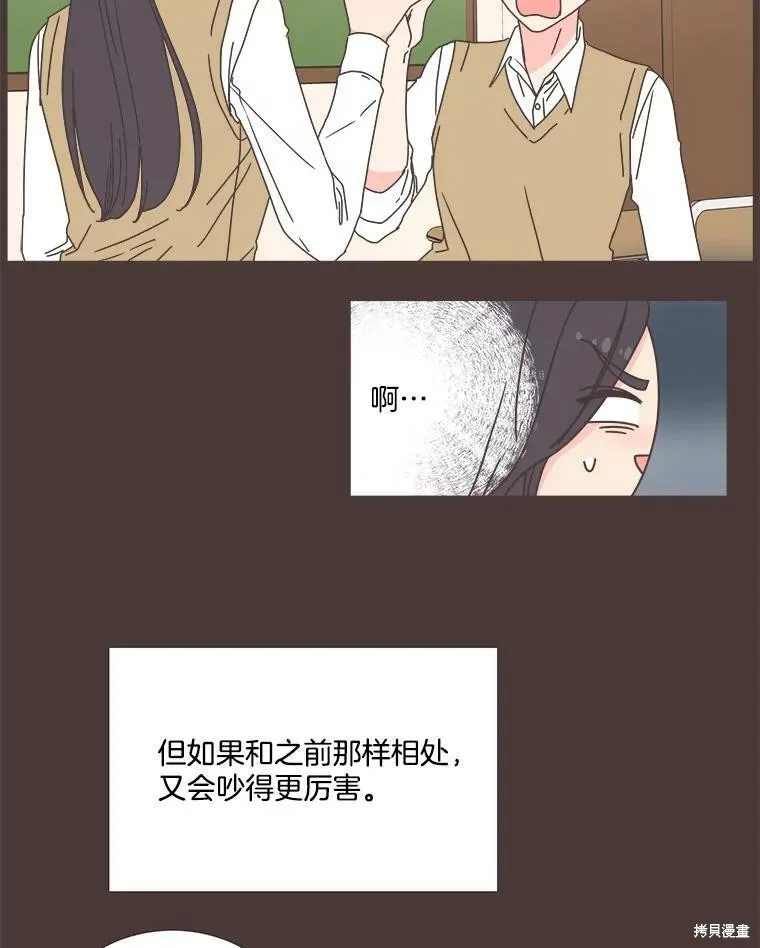 第92话 第22页