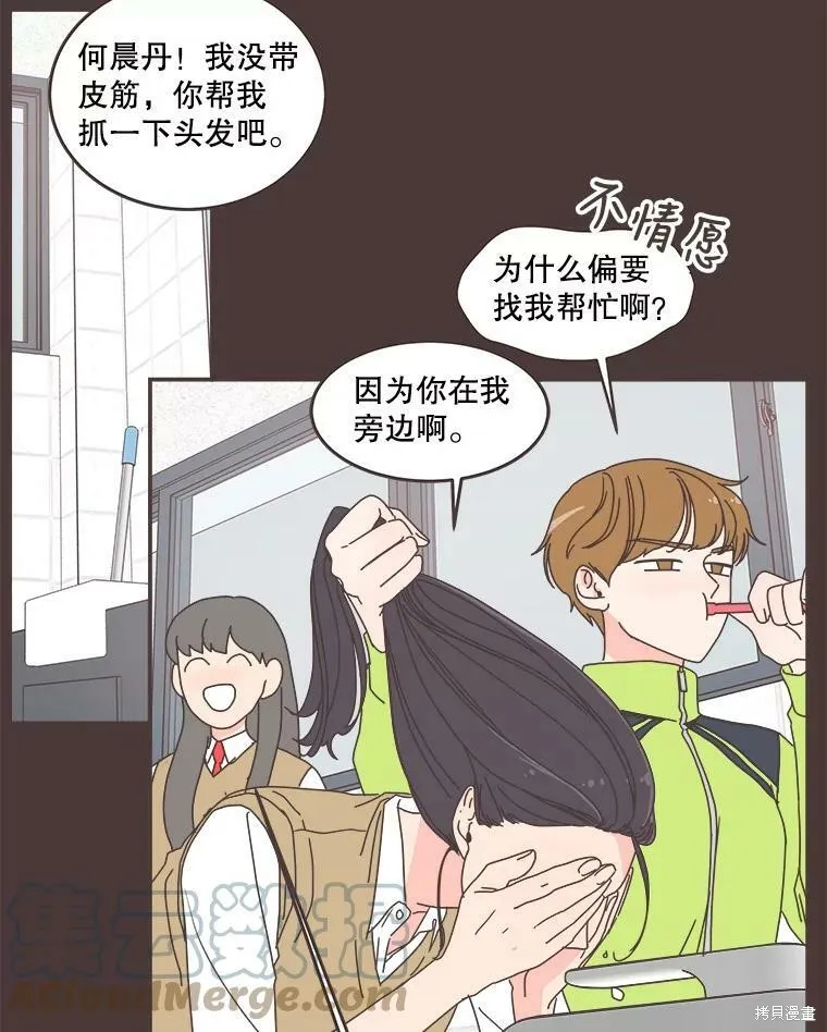 第92话 第23页