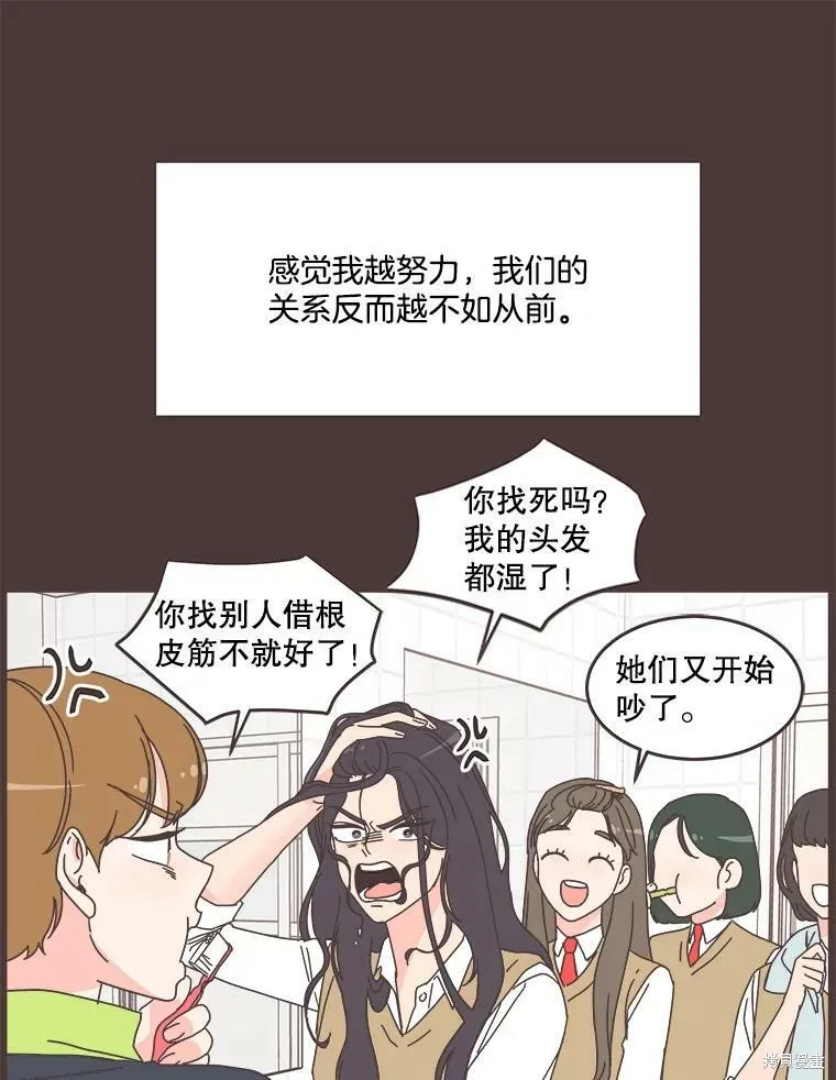 第92话 第25页