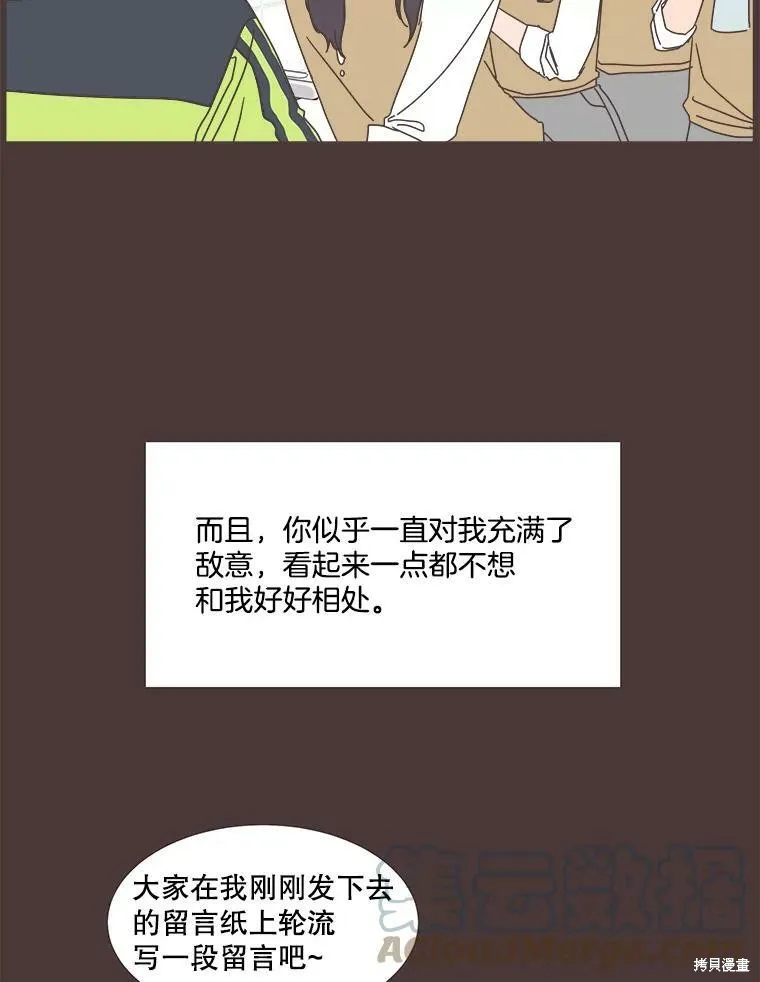 第92话 第26页