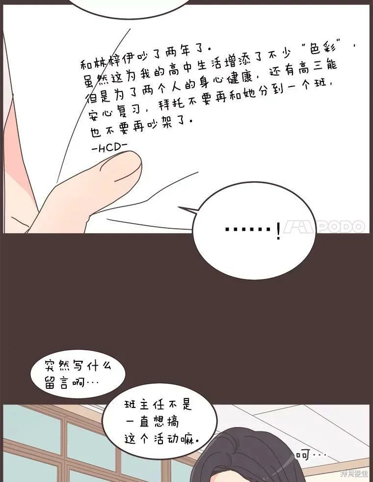 第92话 第27页