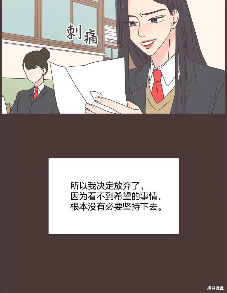 第92话 第28页