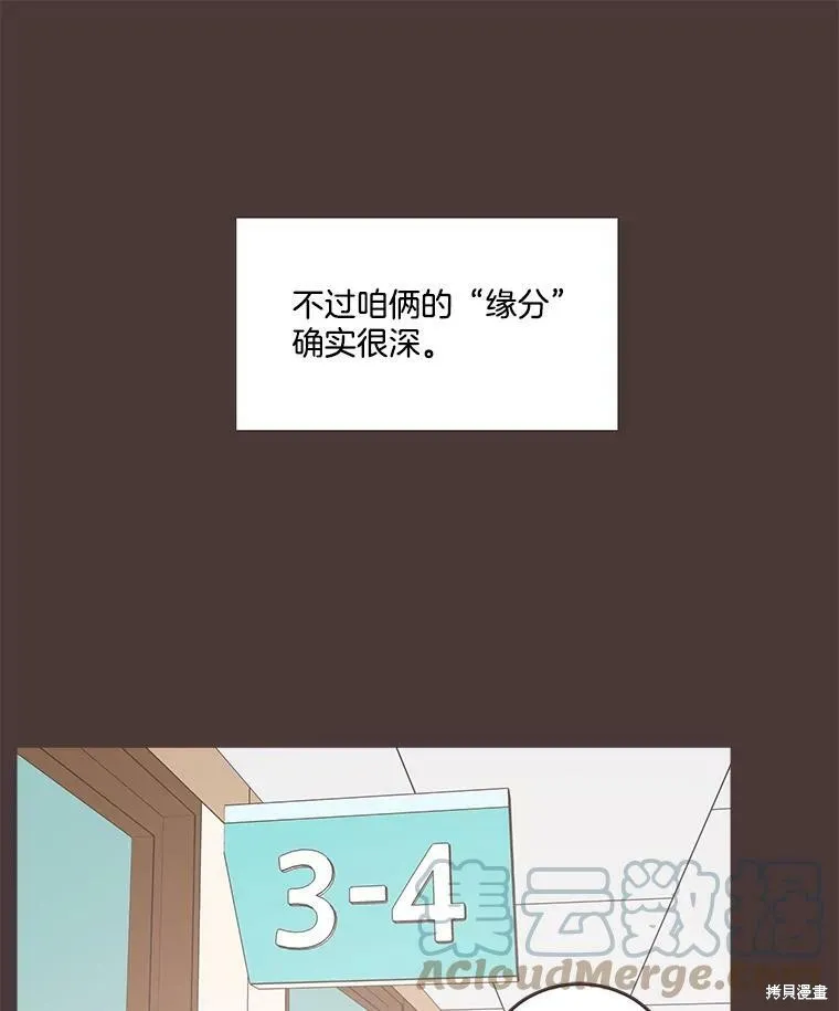 第92话 第29页