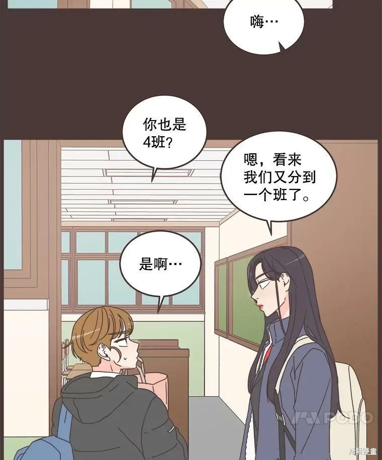 第92话 第30页