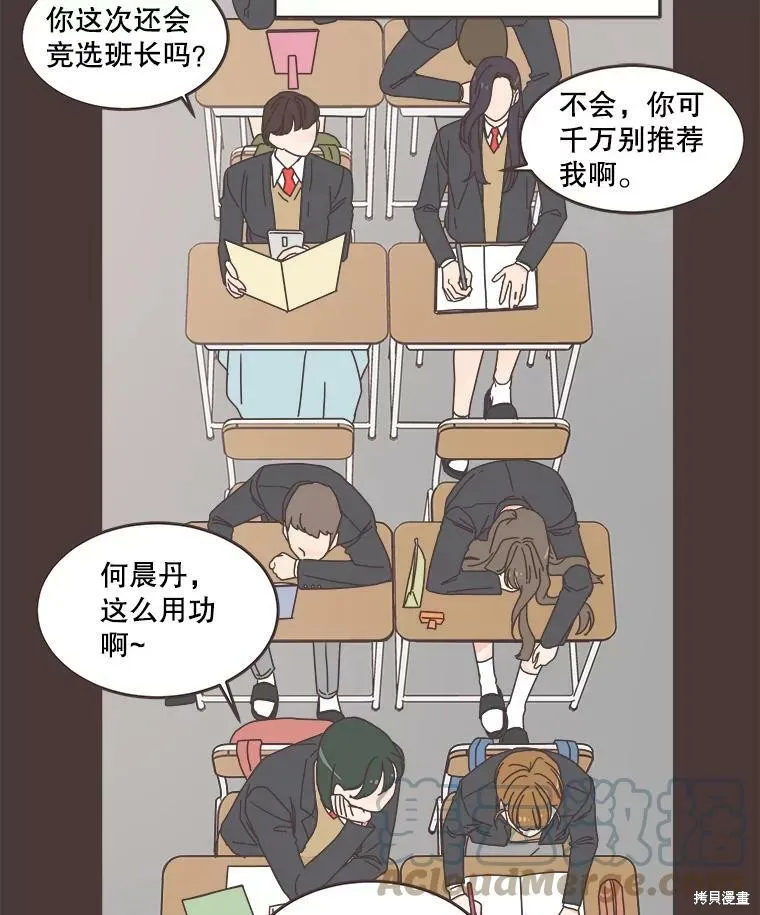 第92话 第32页