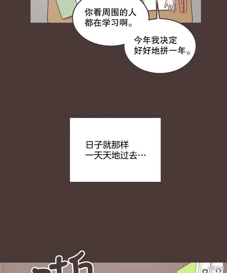 第92话 第33页
