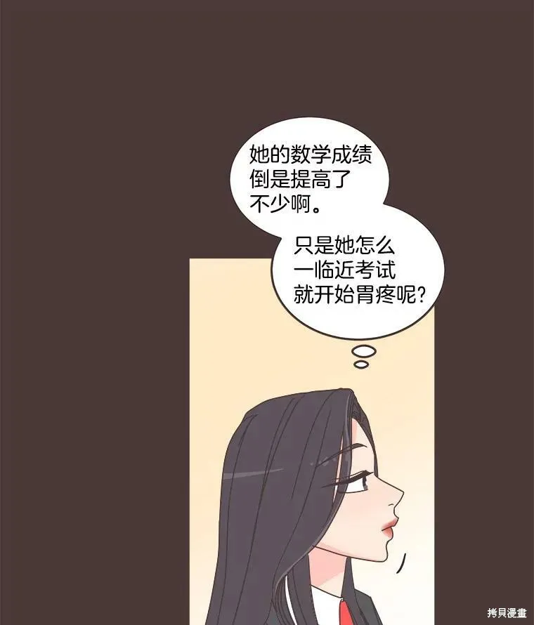 第92话 第36页