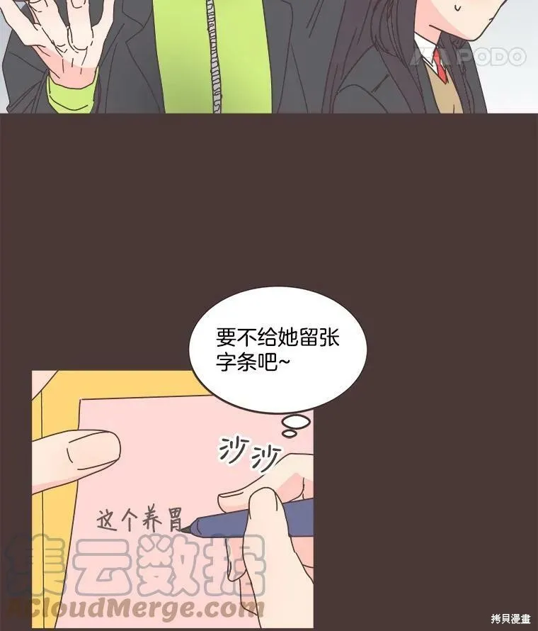 第92话 第38页