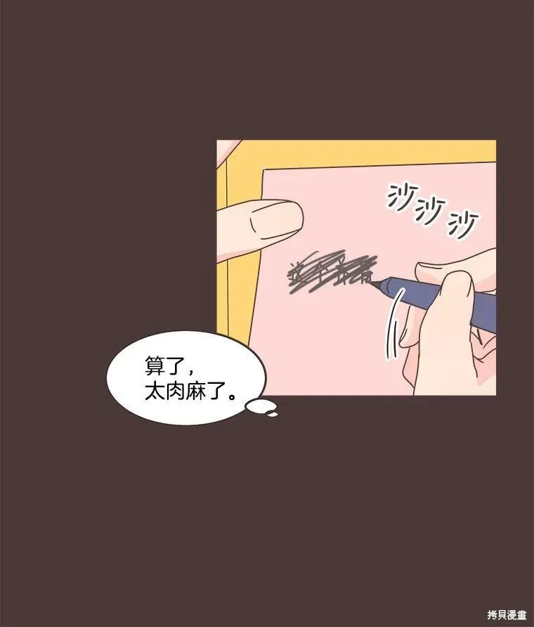 第92话 第39页