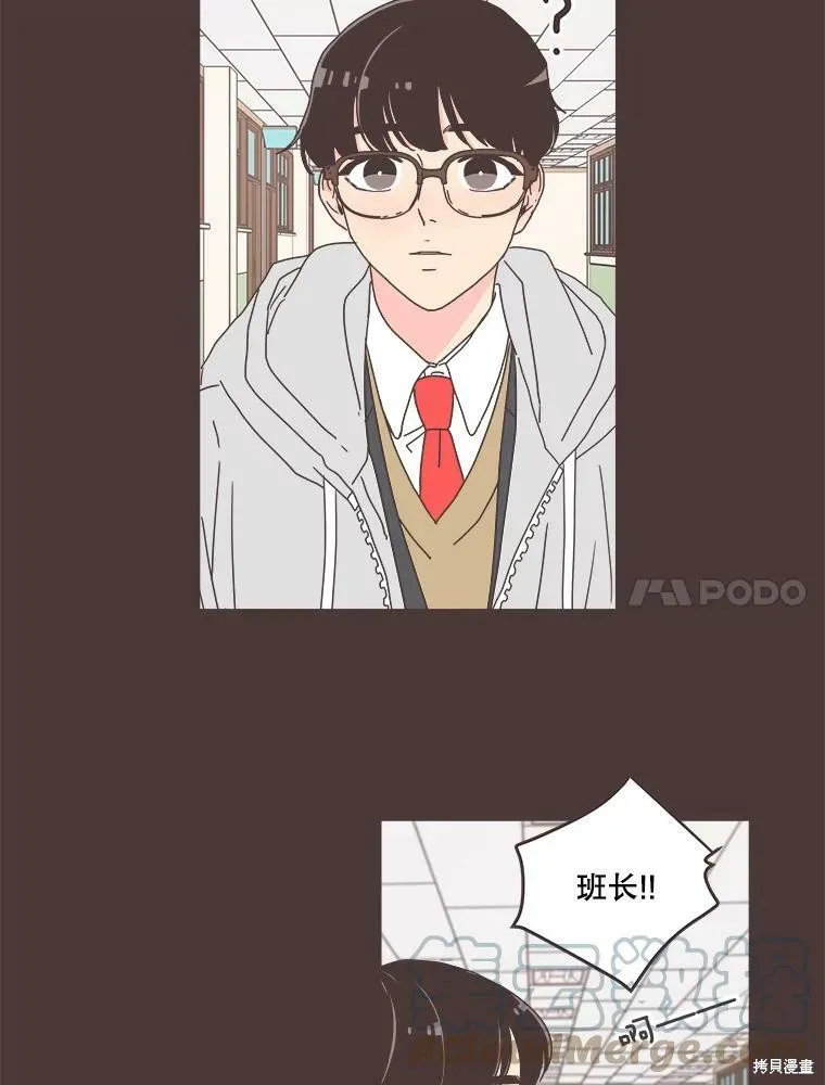第92话 第41页