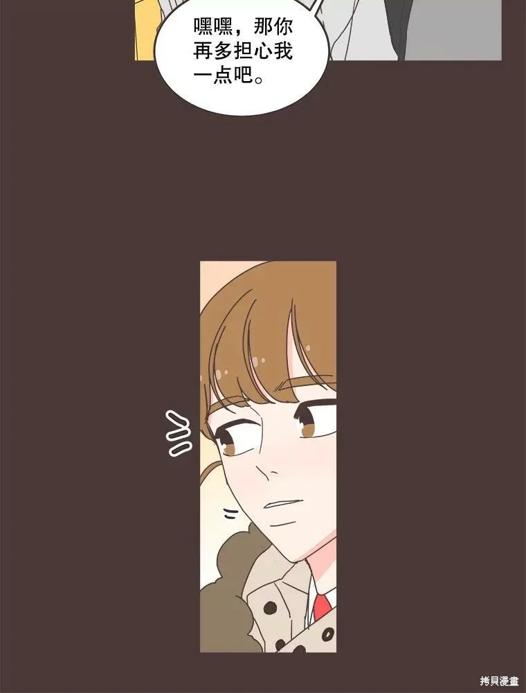 第92话 第45页