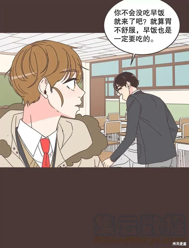 第92话 第47页