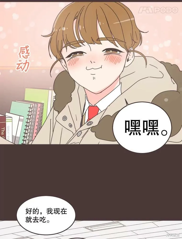 第92话 第48页