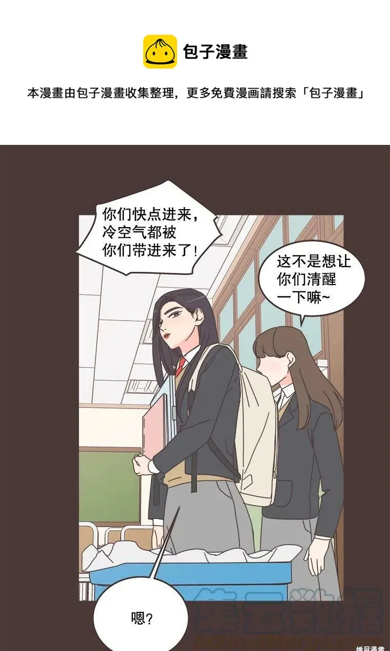 第92话 第50页