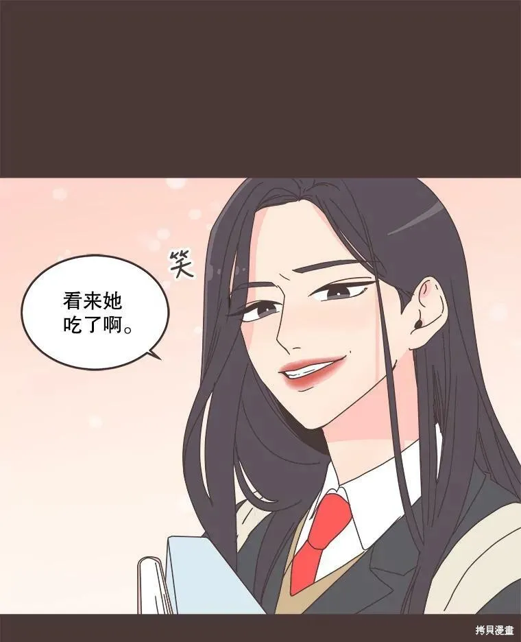 第92话 第52页