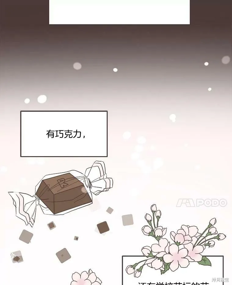 第92话 第54页