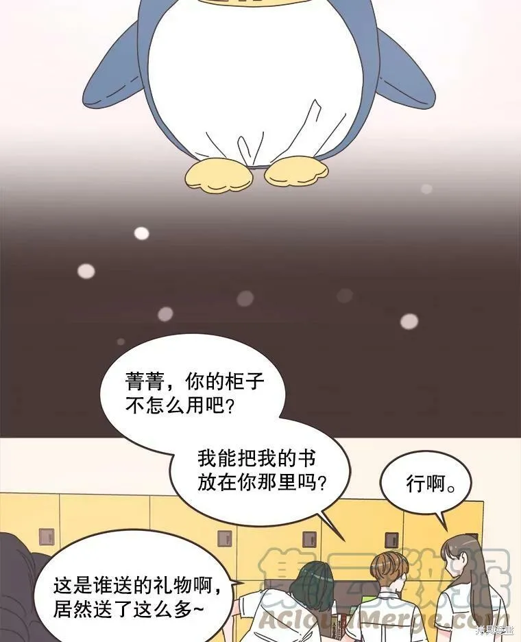 第92话 第56页