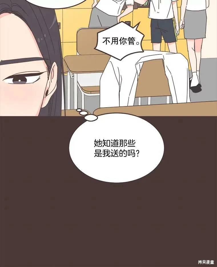第92话 第57页