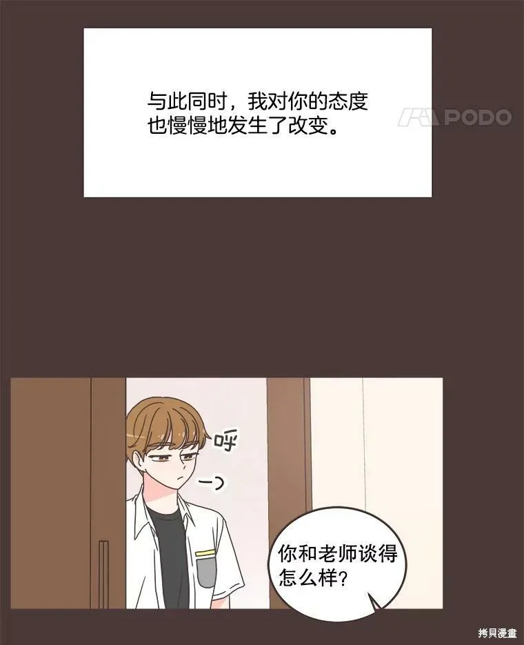 第92话 第58页