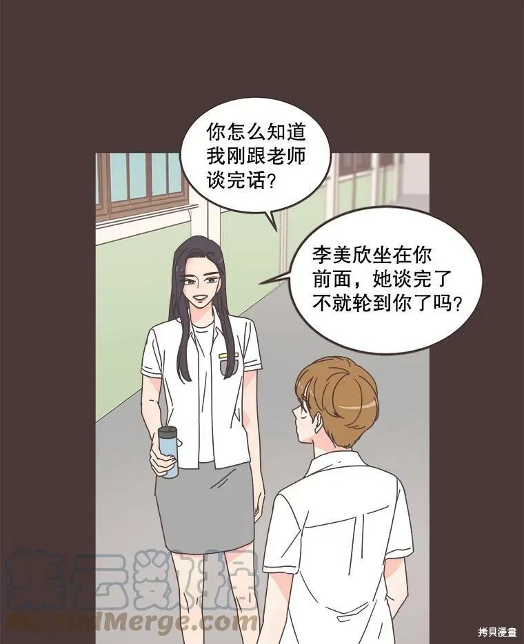 第92话 第59页