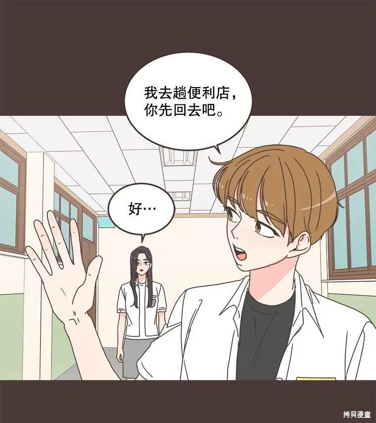 第92话 第63页