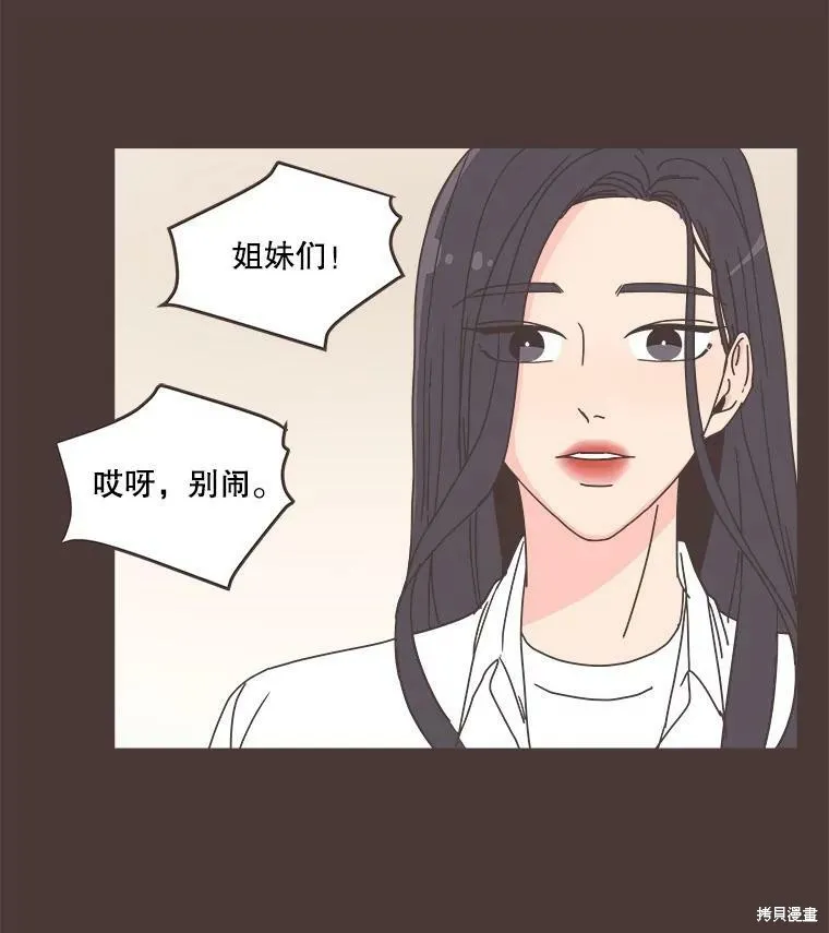 第92话 第64页