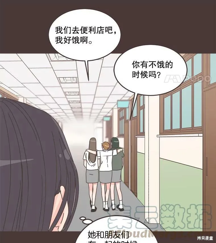 第92话 第65页