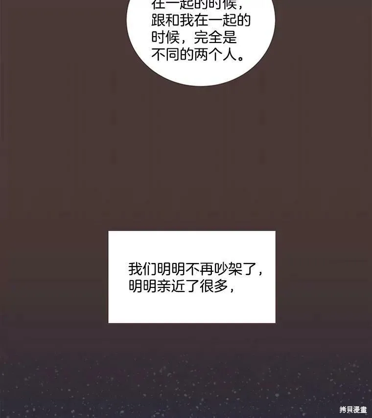 第92话 第66页