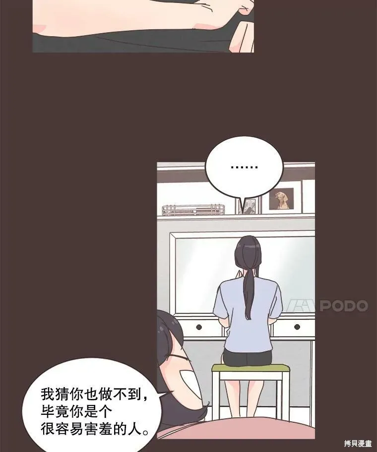 第92话 第72页